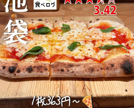 Dinner at A-Pizza　池袋東通り本店