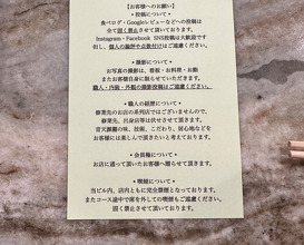 Sushi dinner at Members Only SEITEN no HEKIREKI