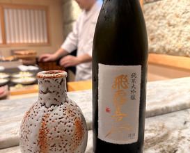 Sushi dinner at Members Only SEITEN no HEKIREKI