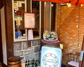 Lunch at イタリア食堂 sacco（サッコ）