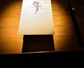 Dinner at Toshi
