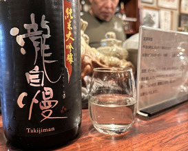 Late drinks at 酒たまねぎや Sake Yamanegi Ya
