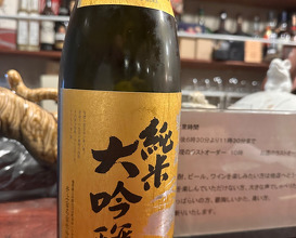 Late drinks at 酒たまねぎや Sake Yamanegi Ya