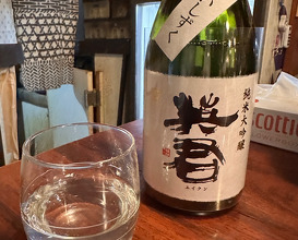 Late drinks at 酒たまねぎや Sake Yamanegi Ya