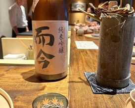 Lunch at 茶懐石 温石（オンジャク）Onjaku