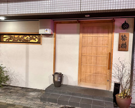 Dinner at Seirin