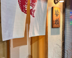 Dinner at Seirin