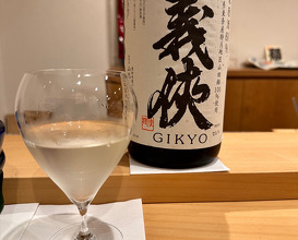 Dinner at Seirin