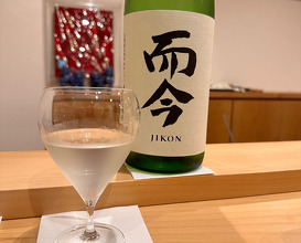 Dinner at Seirin