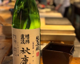 Dinner at Sakai_shokai - 酒井商会