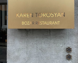 Lunch at Bozar Restaurant