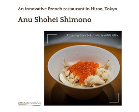 Dinner at À nu Shohei Shimono