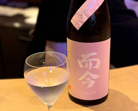 Dinner at eureka.sake