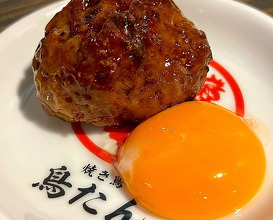 Dinner at 焼き鳥 鳥たん 三宮