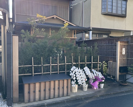 Lunch at Tokuha Motonari