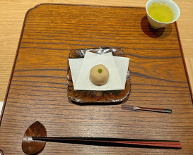 Tea at 九九九 Ku Ku Ku Wagashi