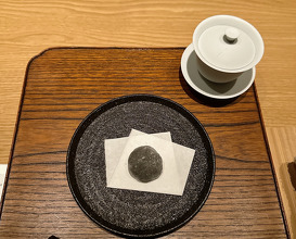 Tea at 九九九 Ku Ku Ku Wagashi