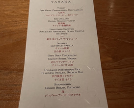 Dinner at Signature Restaurant YASAKA