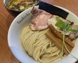 Lunch at Ramen Touhichi