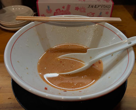 Dinner at ラーメン しんたろう