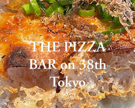 Dinner at The Pizza Bar on 38th at Mandarin Oriental, Tokyo