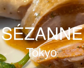 Dinner at SÉZANNE