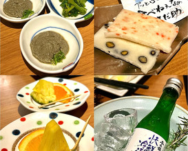 Dinner at さだ助　sadasuke