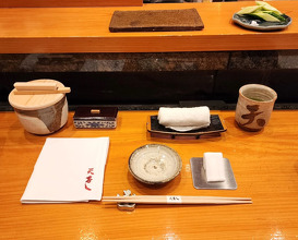 Dinner at 天寿し