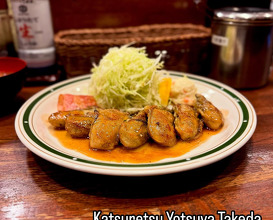 Dinner at かつれつ 四谷たけだ