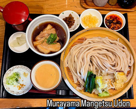 Dinner at かつれつ 四谷たけだ