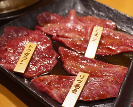 Dinner at 焼肉しみず