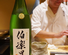 Dinner at 鮨 龍次郎