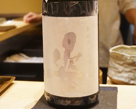 Dinner at 鮨 龍次郎