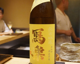Dinner at 鮨 龍次郎