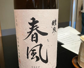 Lunch at KASHIWAYA Osaka Senriyama (柏屋 大阪千里山)
