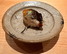 Dinner at Sushi Sakai (鮨 さかい)