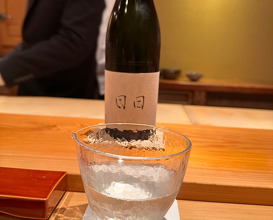 Dinner at Sushi Sakai (鮨 さかい)