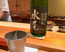 Dinner at Sushi Sakai (鮨 さかい)