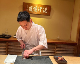 Dinner at Sushi Sakai (鮨 さかい)