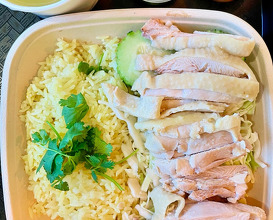 Dinner at BURD CHICKEN RICE