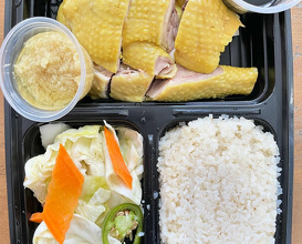 Dinner at BURD CHICKEN RICE