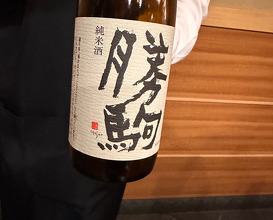 Dinner at Nihonbashi Kakigaracho Sugita (日本橋蛎殻町 すぎた)