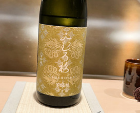 Dinner at Kusunoki Hon Ten (くすのき)