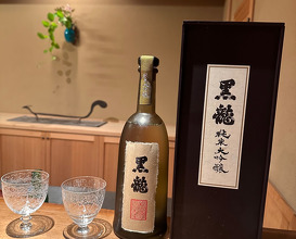 Dinner at Maeda (前田)
