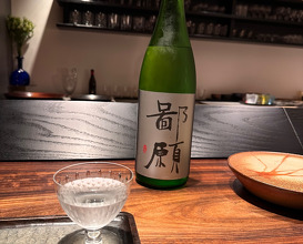 Dinner at Kiu (きう)