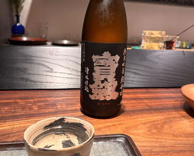 Dinner at Kiu (きう)