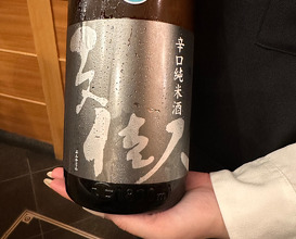Dinner at Nihonbashi Kakigaracho Sugita (日本橋蛎殻町 すぎた)