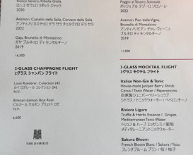 Collaboration I Masanielli × The Pizza Bar on 38th