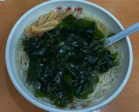 Dinner at 老郷