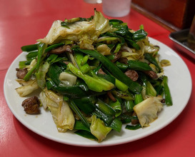 Dinner at 菜苑